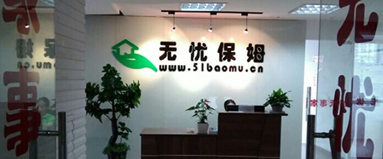 罗定-首屏背景图