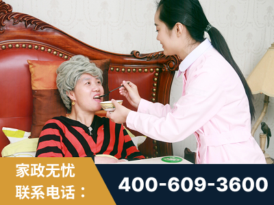 罗定-照顾老人保姆