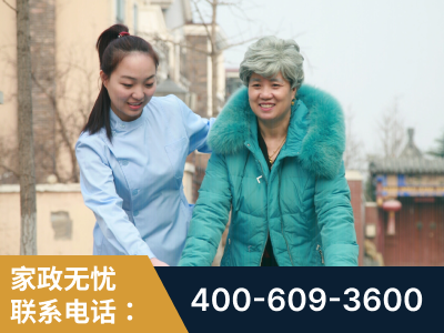 罗定-无忧家政